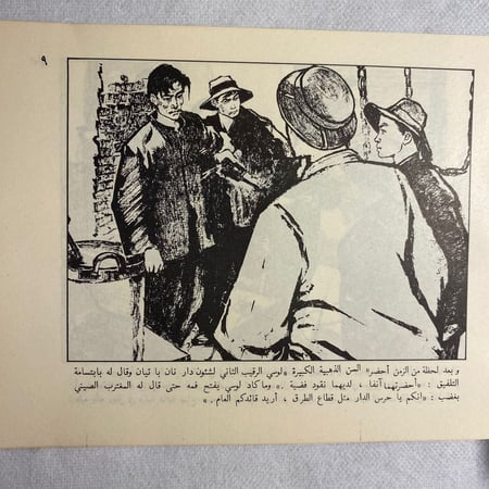 الفصيلة النسائية الحمراء D15