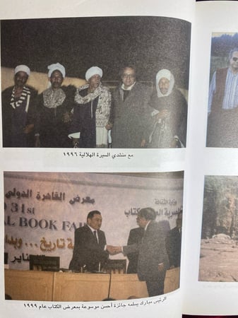 رحلتى الفكرية -عبدالوهاب المسيرى -MS