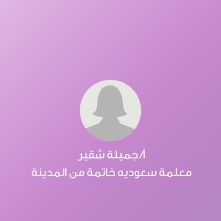 وقت الحلقة | من 7:30 - 10 صباحًا