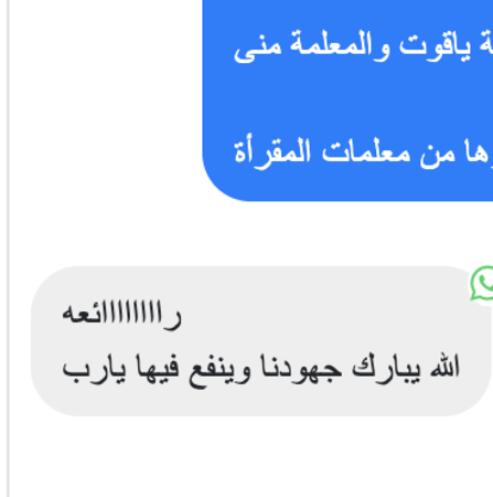 وقت الحلقة |من 5 -7:30 مساءً