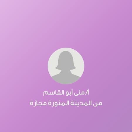 وقت الحلقة |من 5 -7:30 مساءً