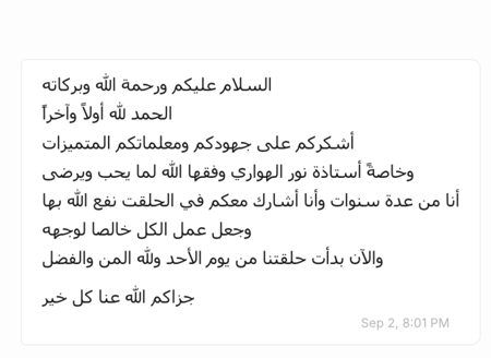 وقت الحلقة | من 4:30  - 7 صباحًا