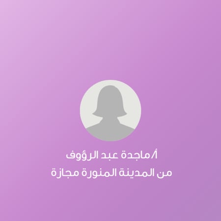وقت الحلقة | من 9:30 - 12 مساء