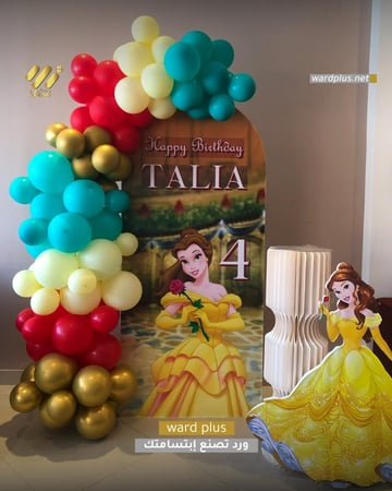 ثيم Princess Talia