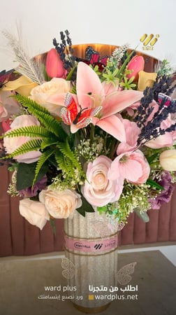 فازة الحورية