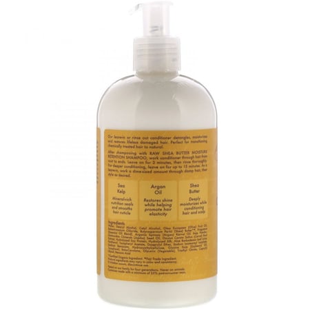 بلسم بزبدة الشيا الخام من شيا مويستشر 384 م