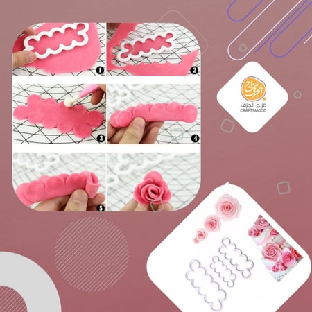 قطاعة الورد