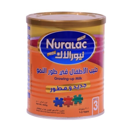 نيورالاك بلص حليب (3) داعم للنمو 400 جم