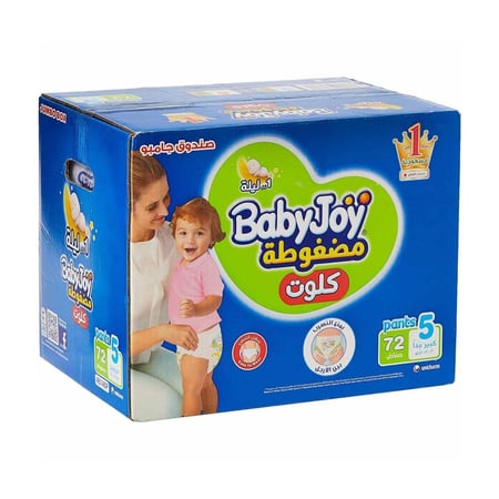 بيبي جوي كلوت جامبو صندوق(5)اولاد1*72