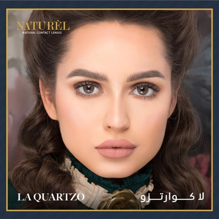 ناتشورال عدسات لاصقة لون لا - كوارتزو