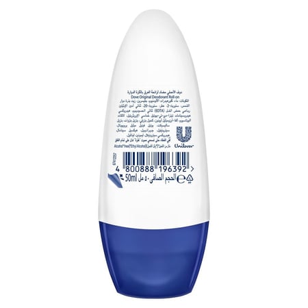 دوف مزيل عرق رول 50 مل اصلي