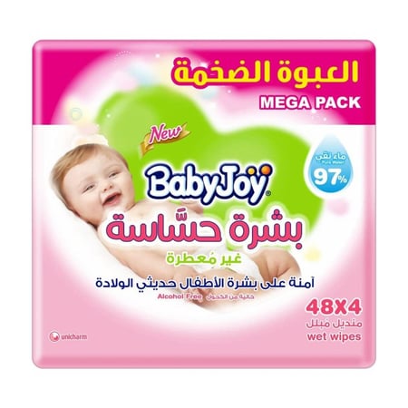 بيبي جوي مناديل مبللة للبشرة الحساسة(4x48)