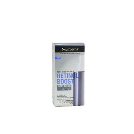 نيتروجينا كريم ليلي ريتينول مركز لمحاربة علامات تقدم السن 50 مل