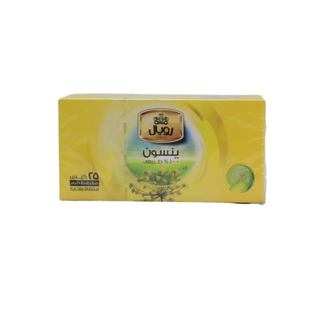 رويال ينسون 25 كيس
