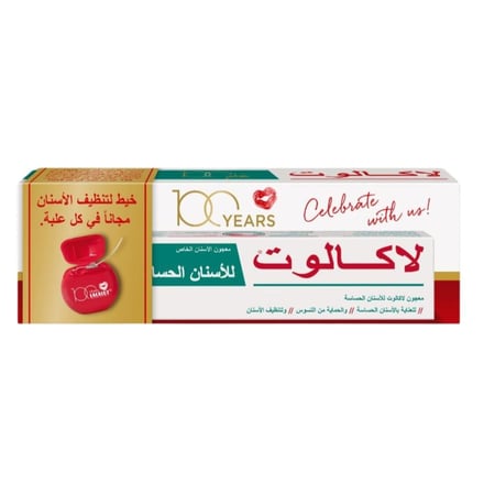 لاكالوت معجون اسنان للاسنان الحساسة 75 مل + خيط اسنان مجانا