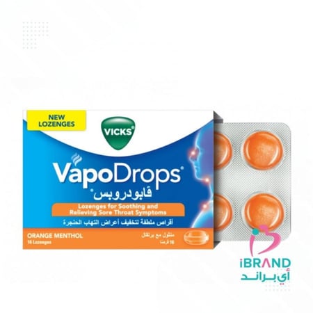 فيكس فابودروبس برتقال 16 قرص