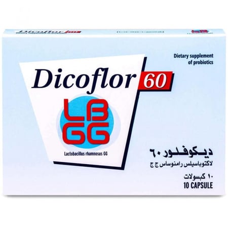 ديكوفلور 60 - 10 كبسولات