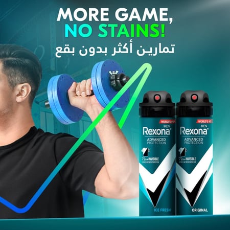 ريكسونا مزيل عرق رول رجالي 50 مل اكتيف