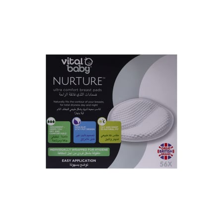 فيتال بيبي ضمادات للثدي فائقة الراحة - 56حبة