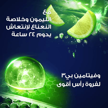كلير شامبو شعر القشره رجالي 400 مل انتعاش الاستحمام