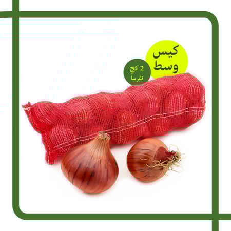 بصل أحمر وسط توميتو