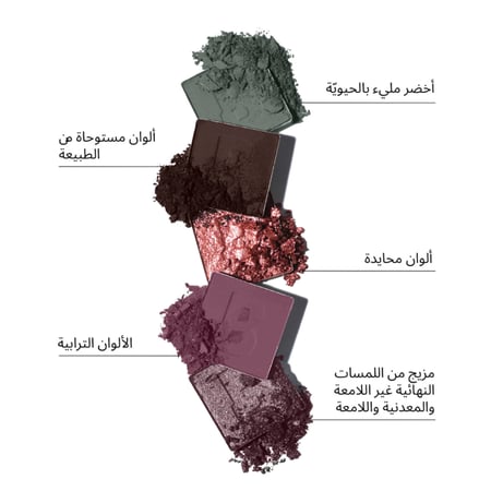 باليت بيوتي باي Botanical بوتينكال ظلال العيون 42 لون