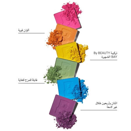 باليت ظلال العيون برايت مات 42 لون من بيوتي باي Bright Matte