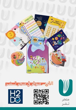 براعم