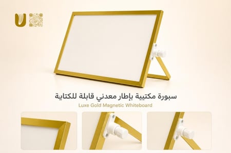 سبورة مكتبية بإطار معدني قابلة للكتابة