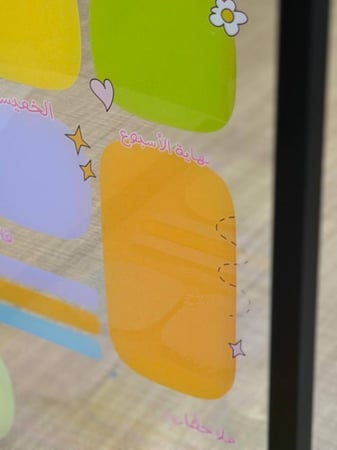 لوحة المتابعة الأسبوعية ملون