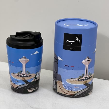 كوب حراري بتصميم مدينة الخبر التذكاري مع علبة هدايا أسطوانية فاخرة