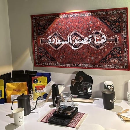 سجادة جدارية "هنا تصنع السعادة" بالخط العربي | رسالة إيجابية دافئة