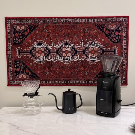 جدارية التفاؤل واليقين | قطعة ديكور تبعث الإيجابية | سجادة احمر