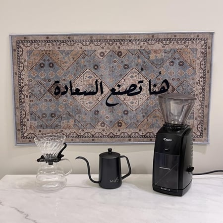 سجادة جدارية -هنا تصنع السعادة- خط عربي مشرق على نمط تراثي دافئ