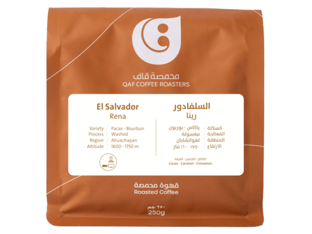 السلفادور - رينا