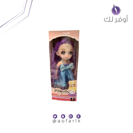 العاب عرايس اطفال بناتيه