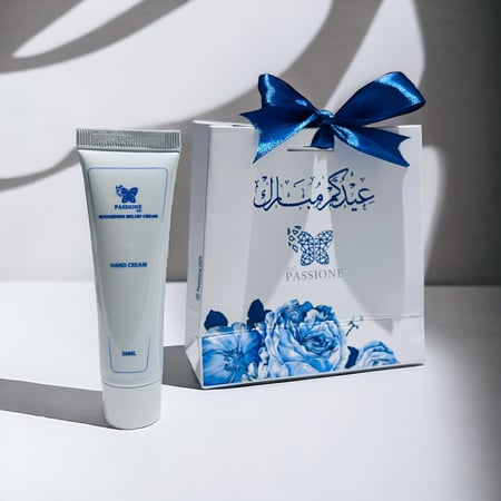 توزيعات العيد ( كريم اليوريا + كيس )