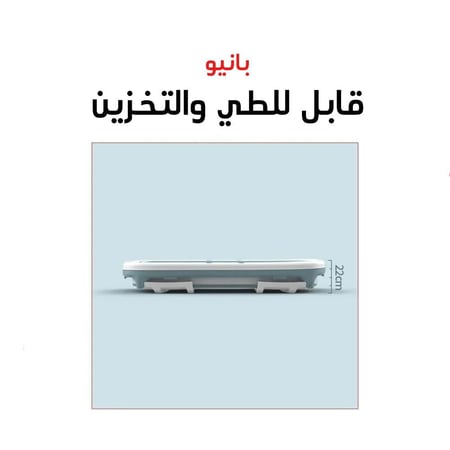 بانيو استحمام متنقل الحجم الكبير