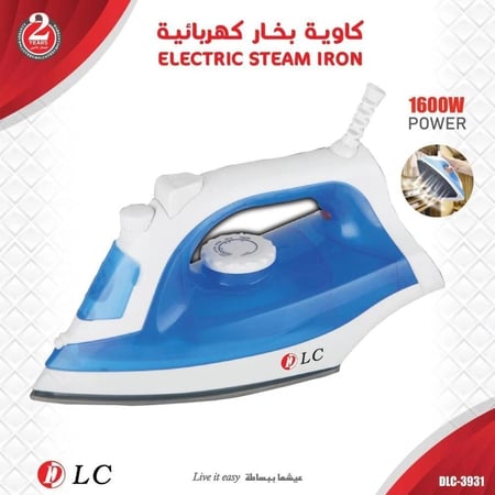 كواية بخار 1600 واط  DLC-3931