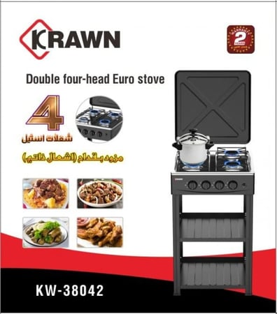موقد غاز 4 عين KW-38042