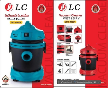 مكنسة جاف رطب