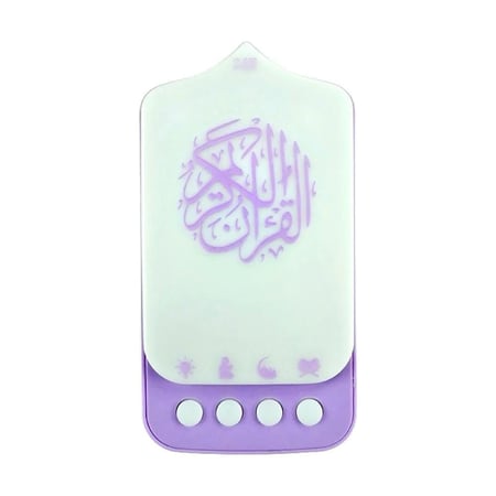 سماعة القرآن الكريم فيش جداري