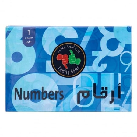 العاب تعليم الارقام والحروف