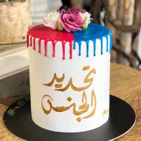 كيكة تحديد الجنس