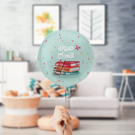 بالون هيليوم " التخرج 6 "