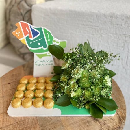 هي لنا دار 1