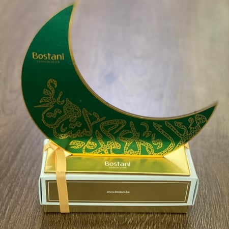 علبة رمضان كريم 26 حبة