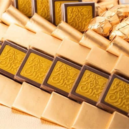 صينية جلد مبروك التخرج ذهبي وسط