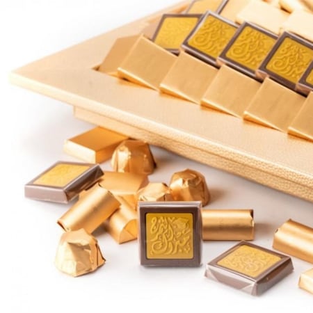 صينية جلد مبروك التخرج ذهبي وسط