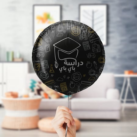 بالون هيليوم " دراسة باي .."